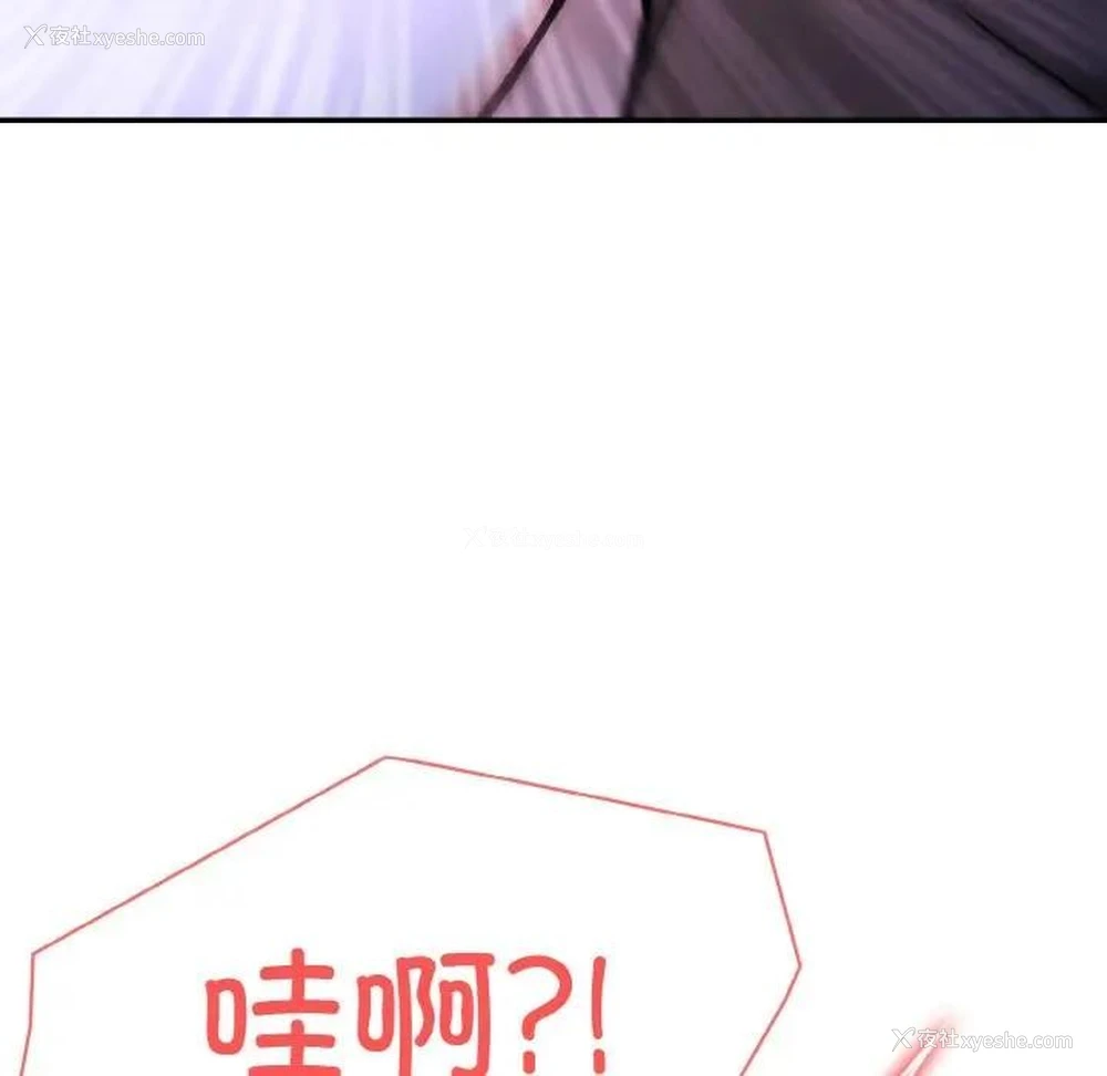 141P - 异世界骑士团长