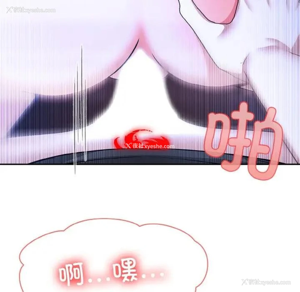 146P - 异世界骑士团长