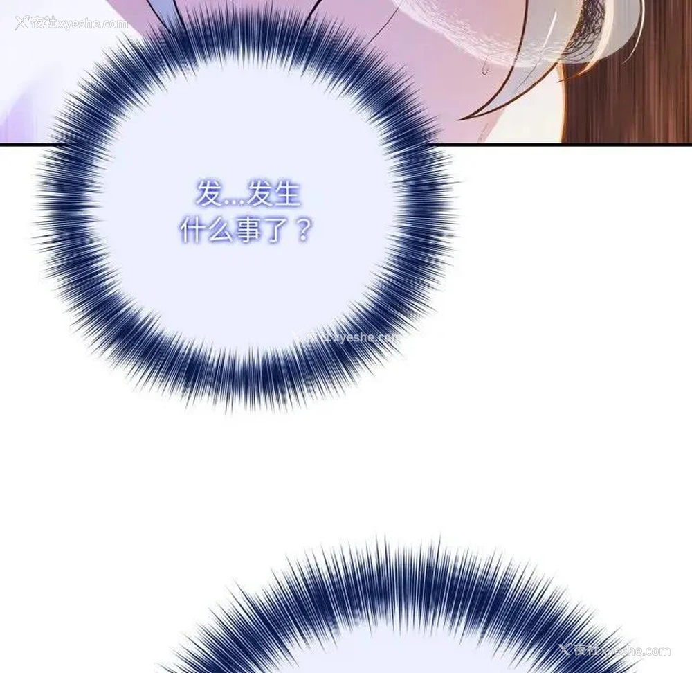 148P - 异世界骑士团长