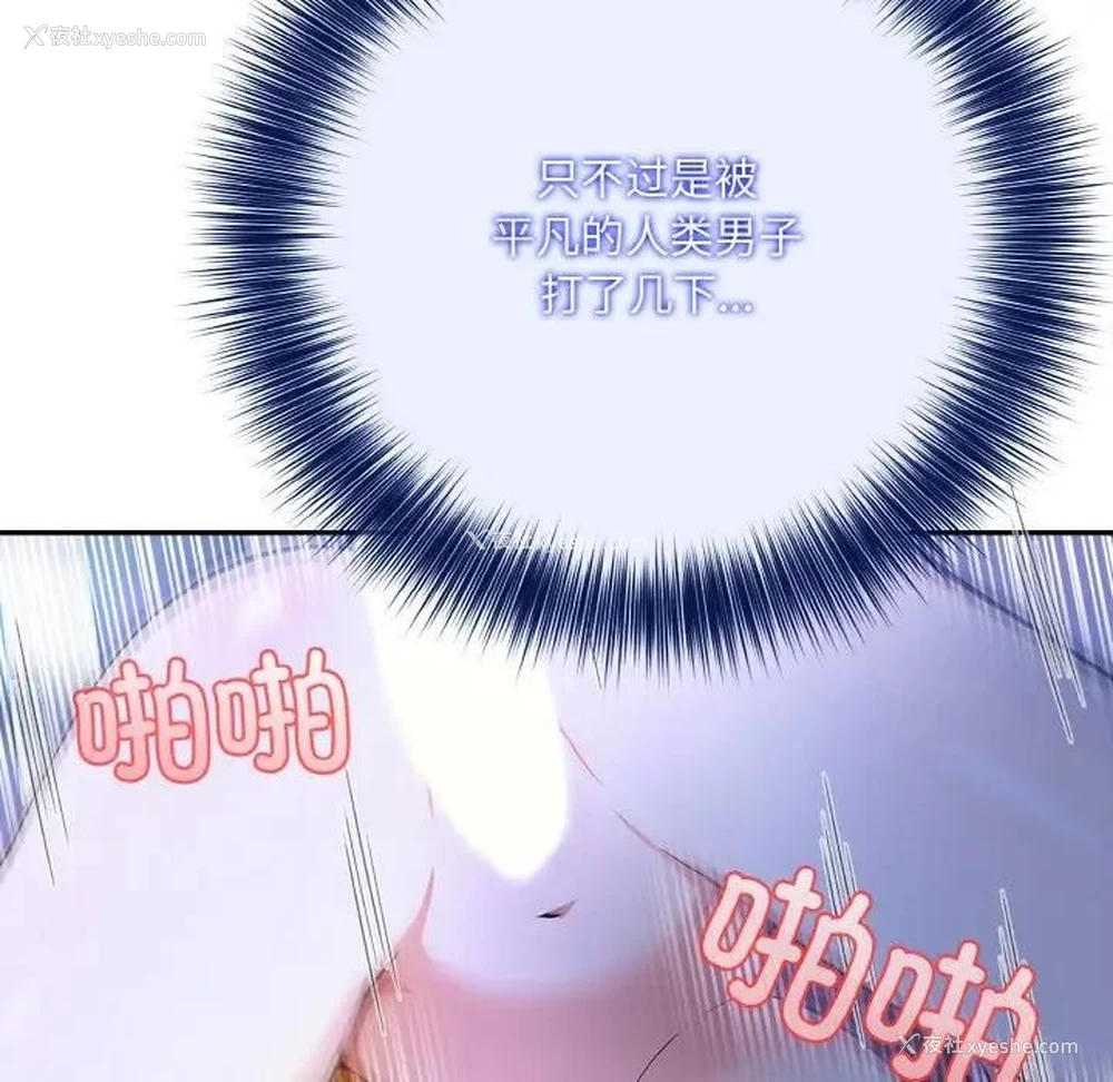 149P - 异世界骑士团长