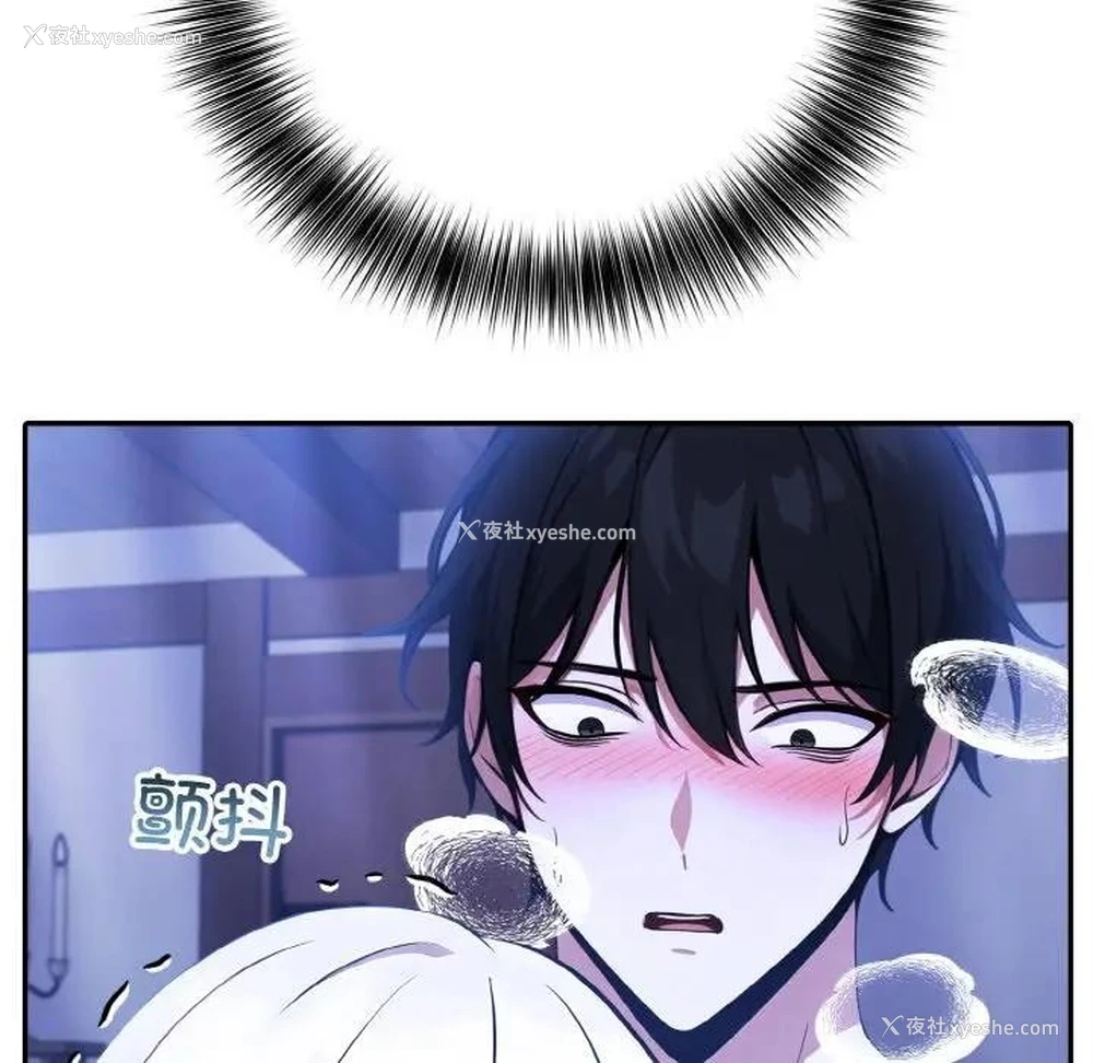 14P - 异世界骑士团长