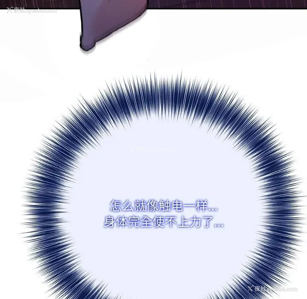 151P - 异世界骑士团长