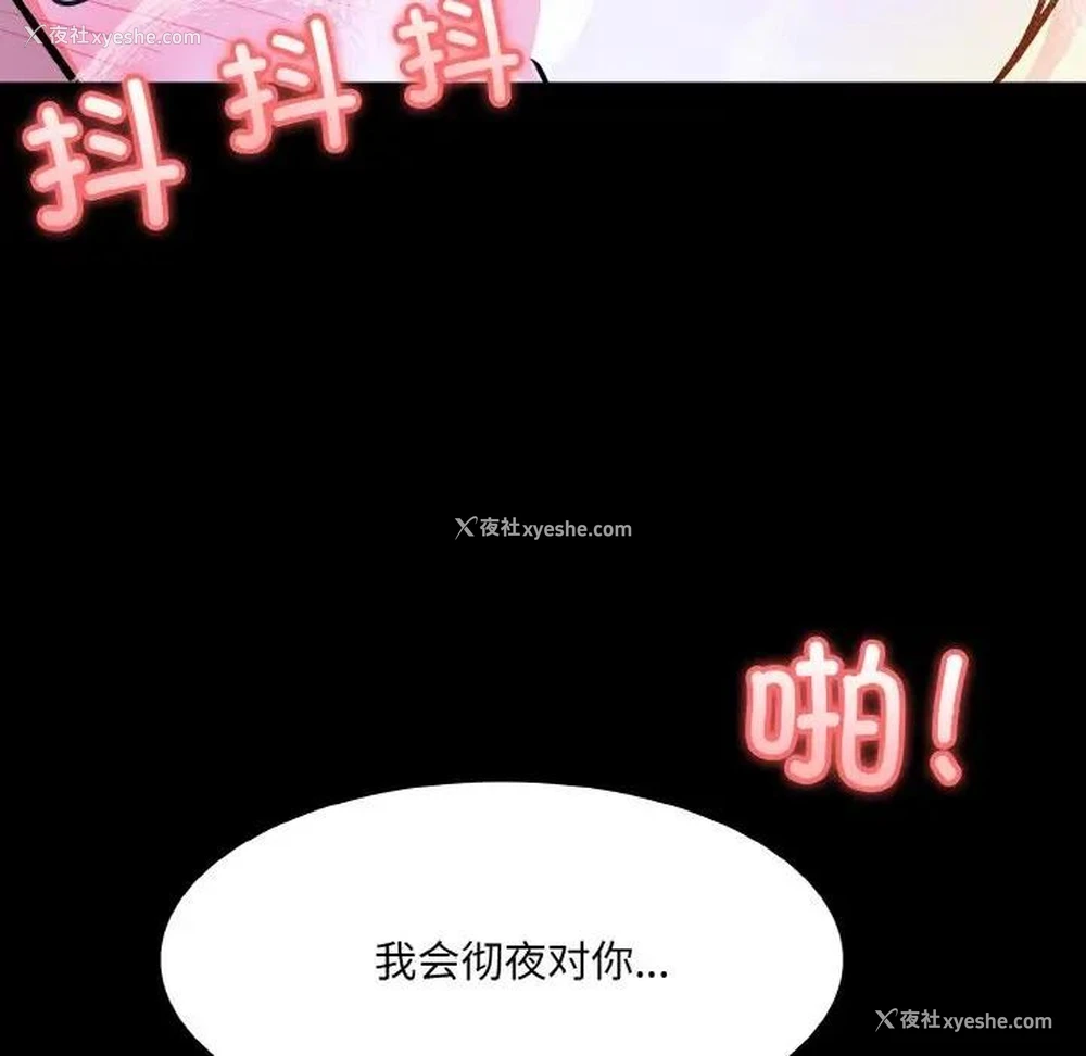 157P - 异世界骑士团长