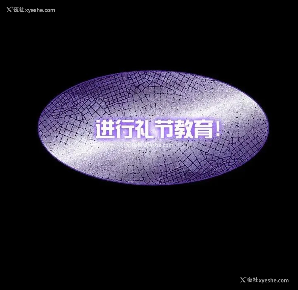160P - 异世界骑士团长
