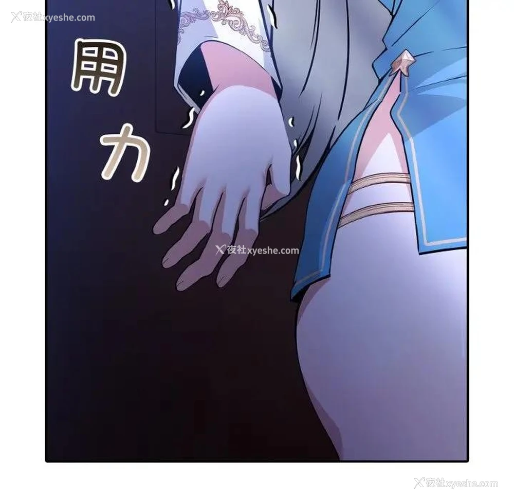 17P - 异世界骑士团长