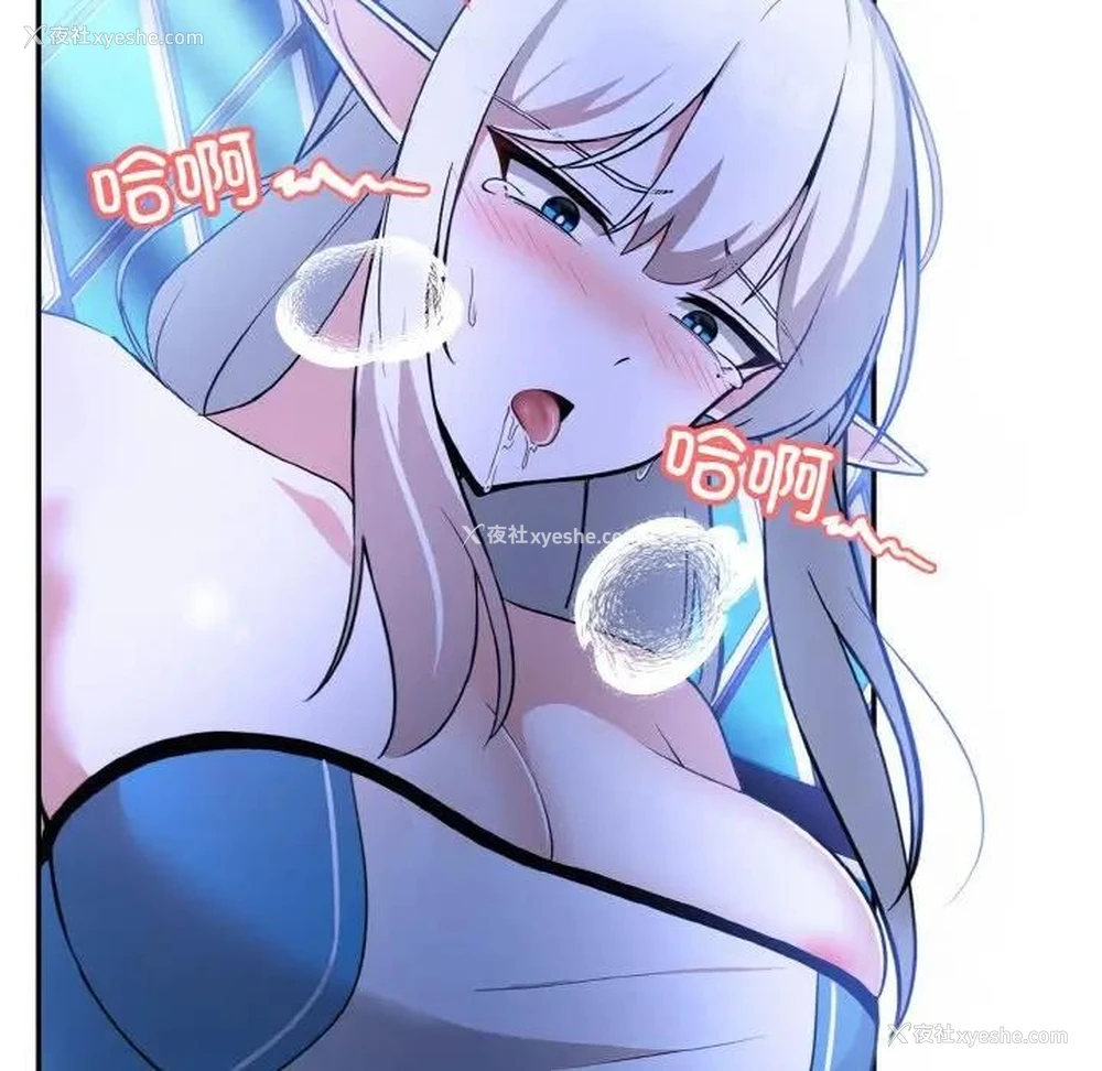 19P - 异世界骑士团长