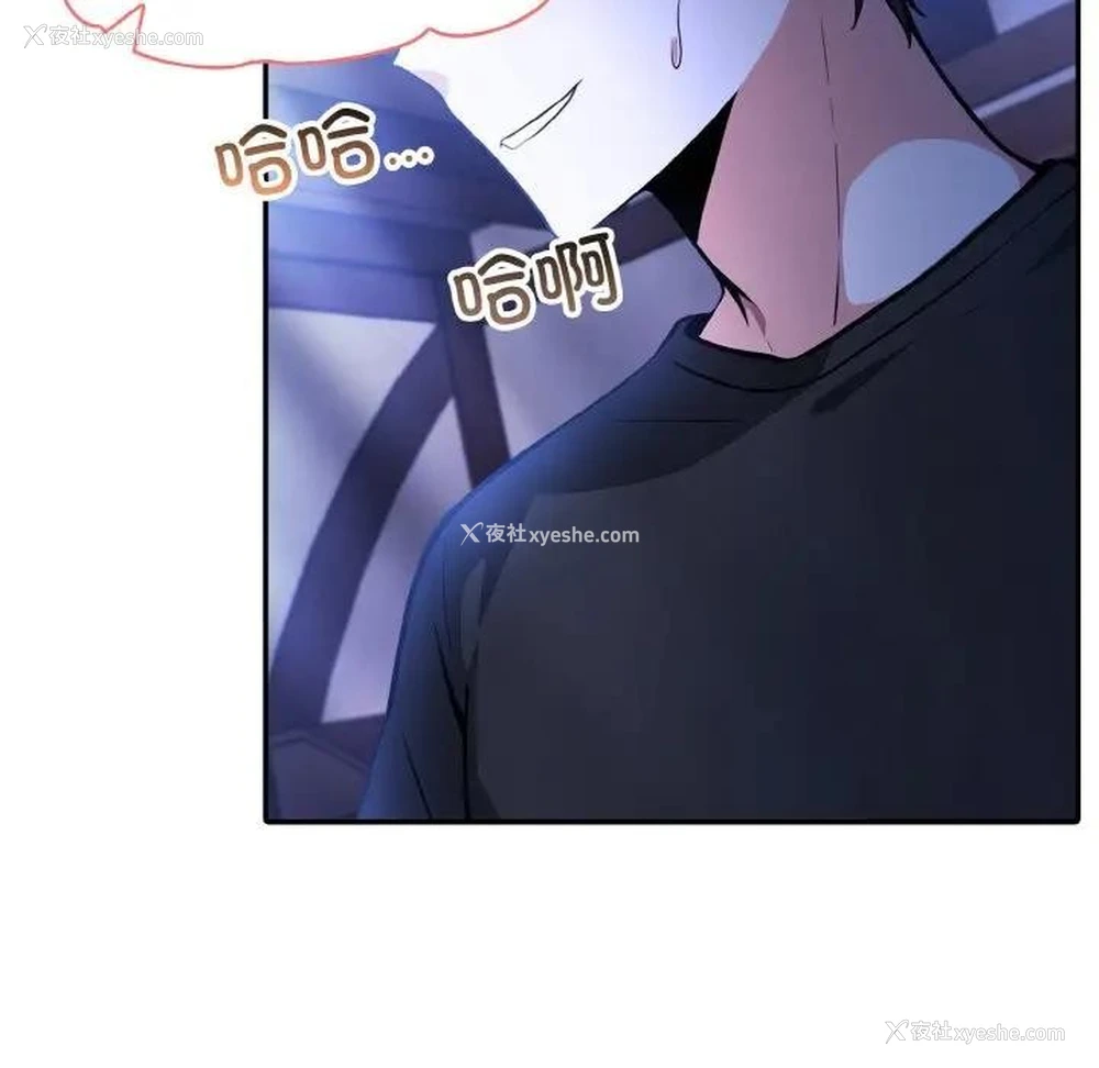 21P - 异世界骑士团长