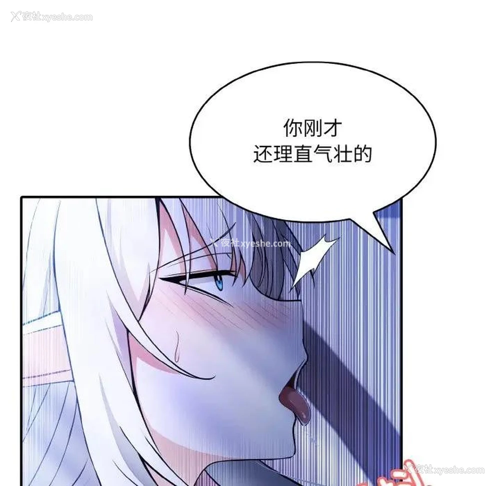 24P - 异世界骑士团长