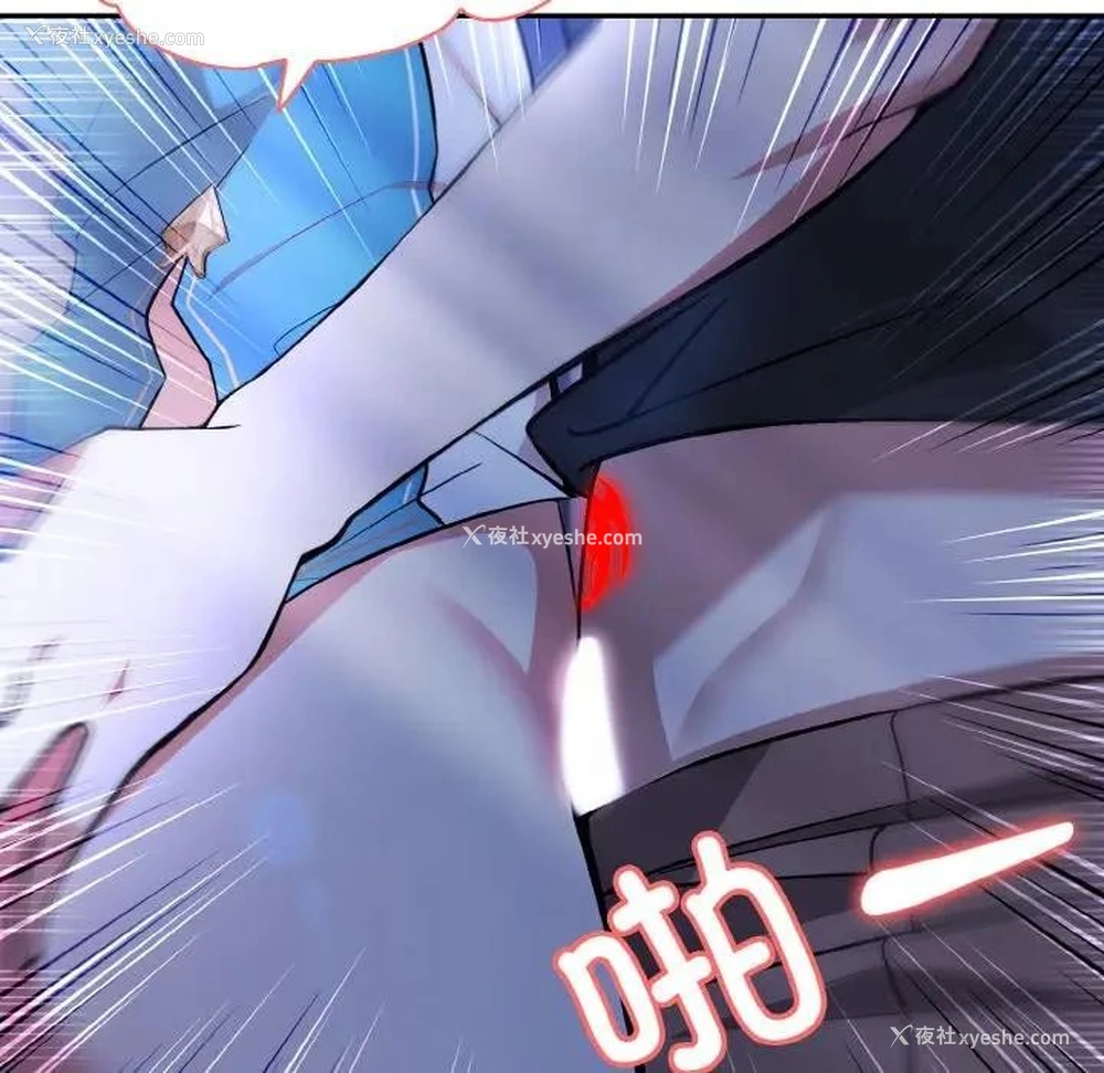 26P - 异世界骑士团长