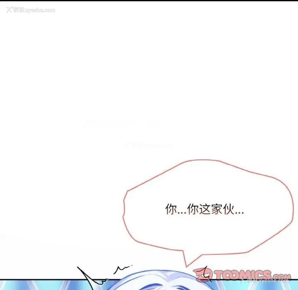 30P - 异世界骑士团长