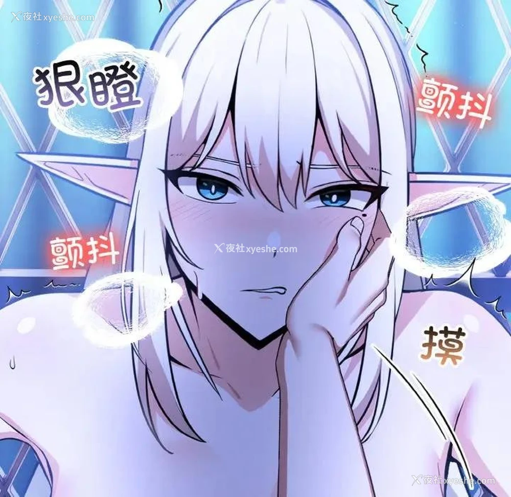 31P - 异世界骑士团长