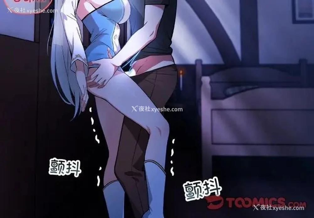 3P - 异世界骑士团长
