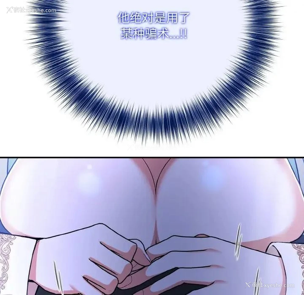 43P - 异世界骑士团长