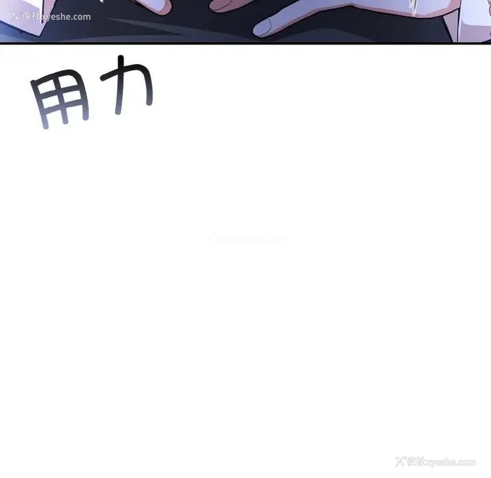 44P - 异世界骑士团长