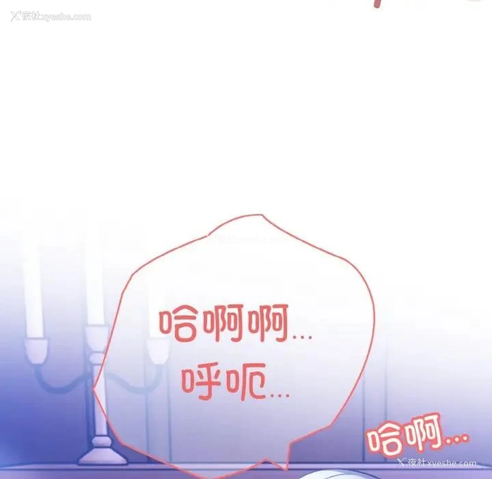49P - 异世界骑士团长