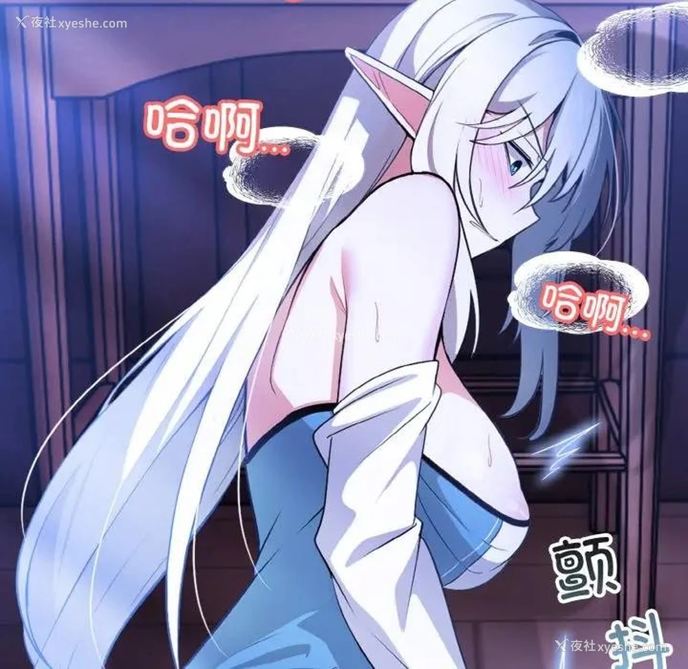 50P - 异世界骑士团长