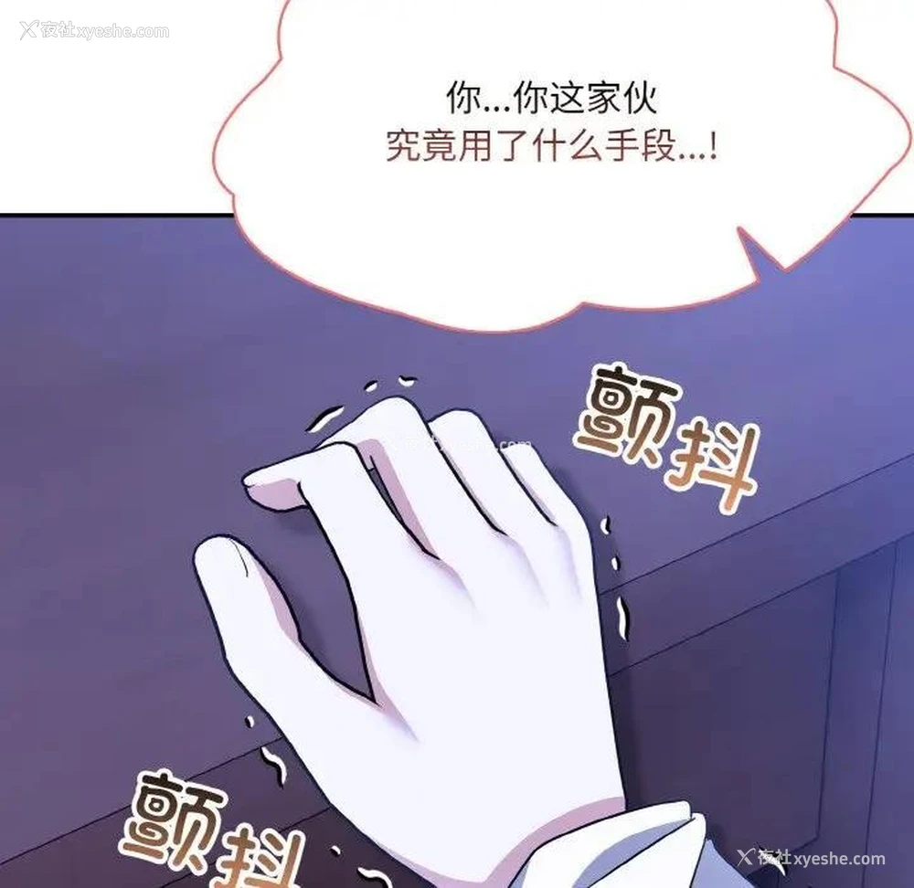53P - 异世界骑士团长