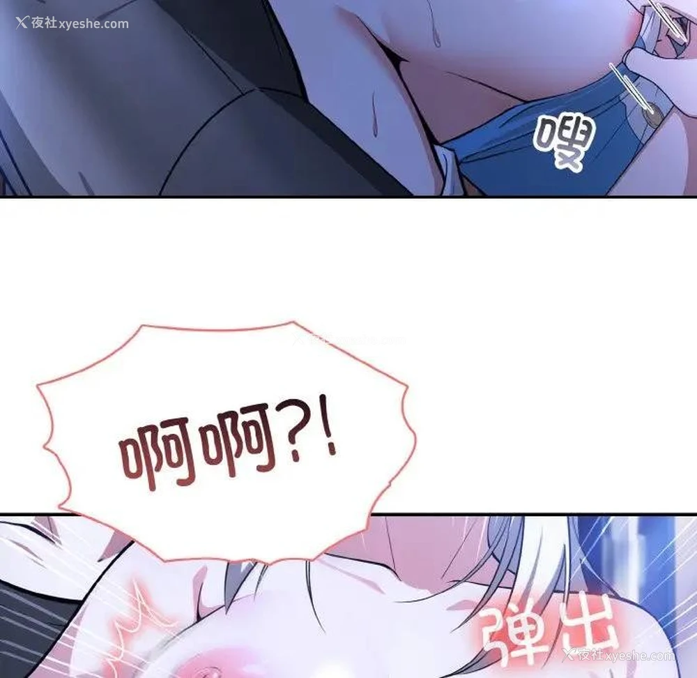 58P - 异世界骑士团长