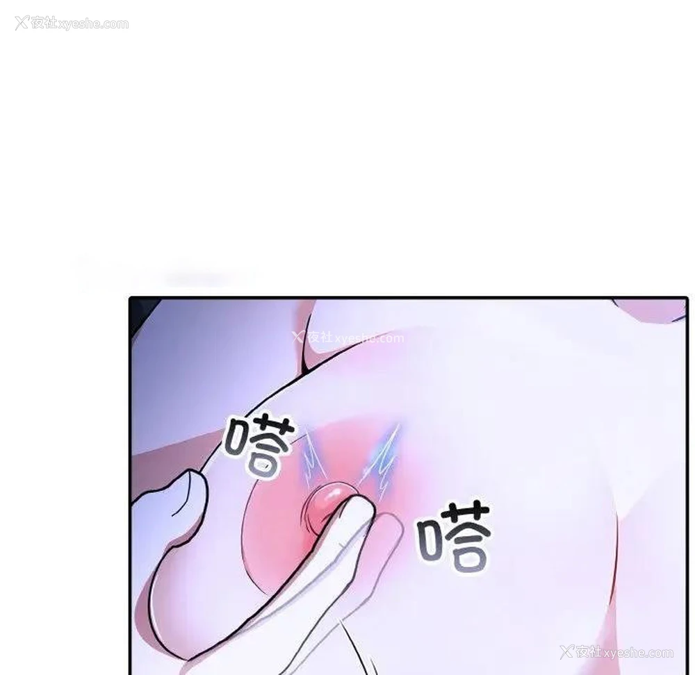 60P - 异世界骑士团长