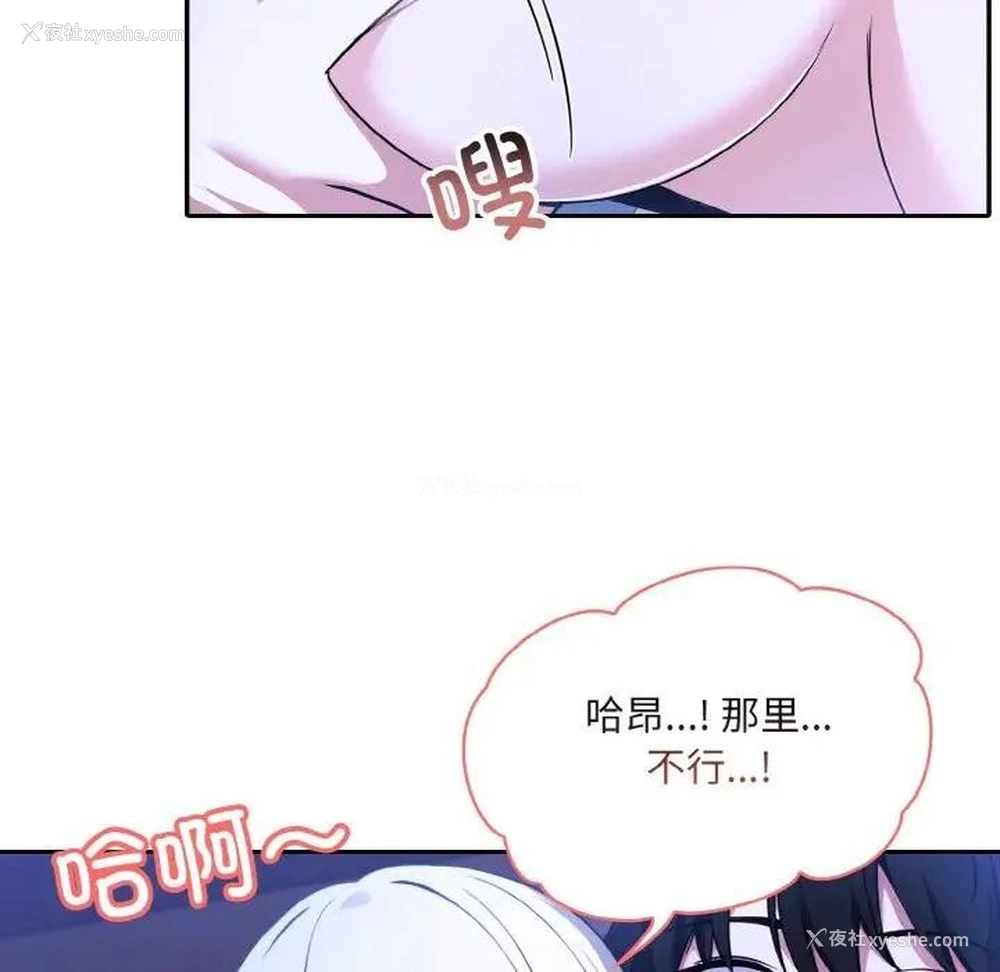 61P - 异世界骑士团长