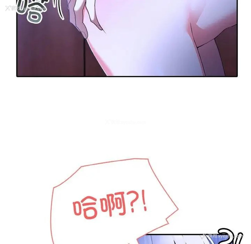 66P - 异世界骑士团长