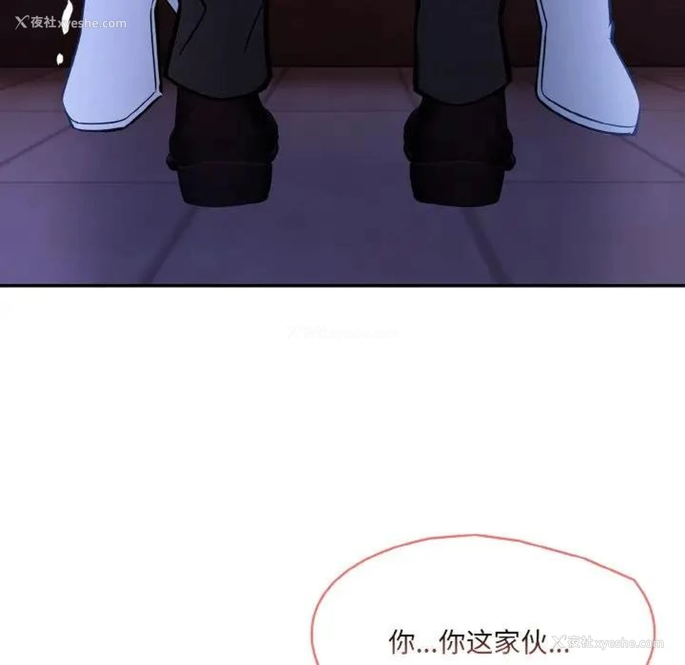 6P - 异世界骑士团长