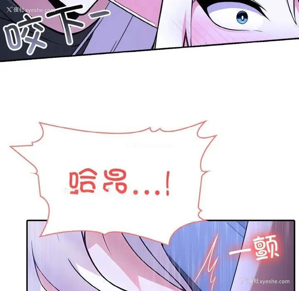 75P - 异世界骑士团长