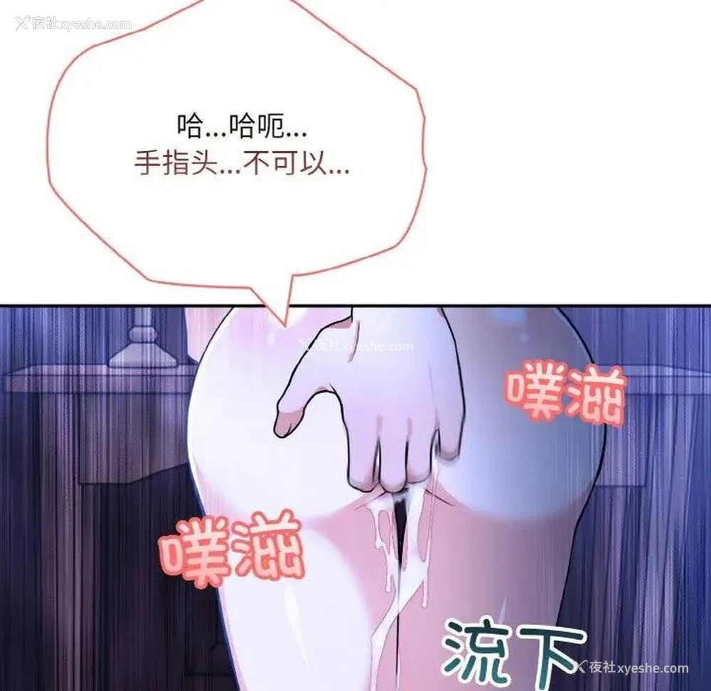 77P - 异世界骑士团长