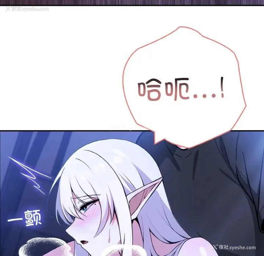 79P - 异世界骑士团长
