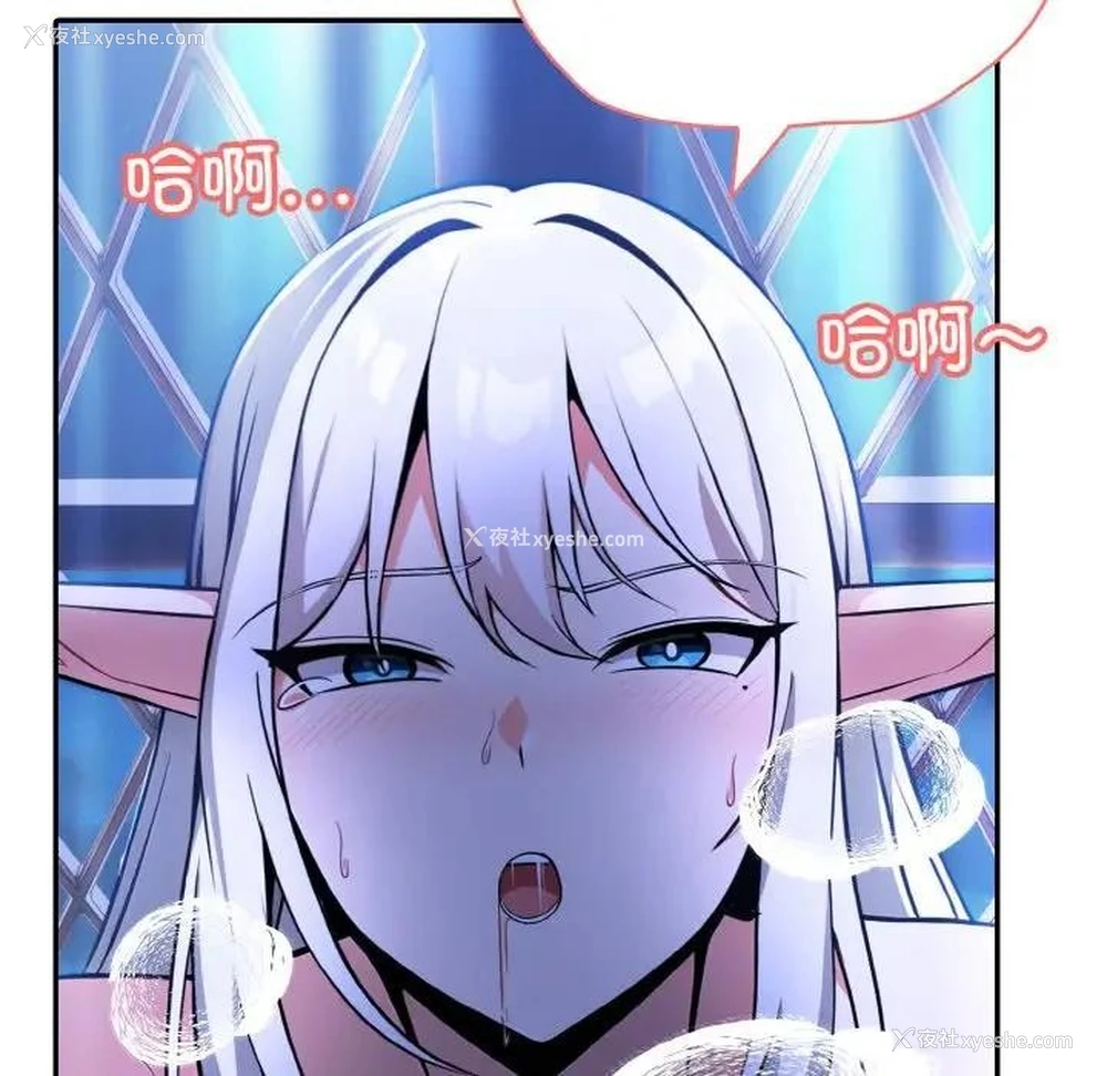 7P - 异世界骑士团长