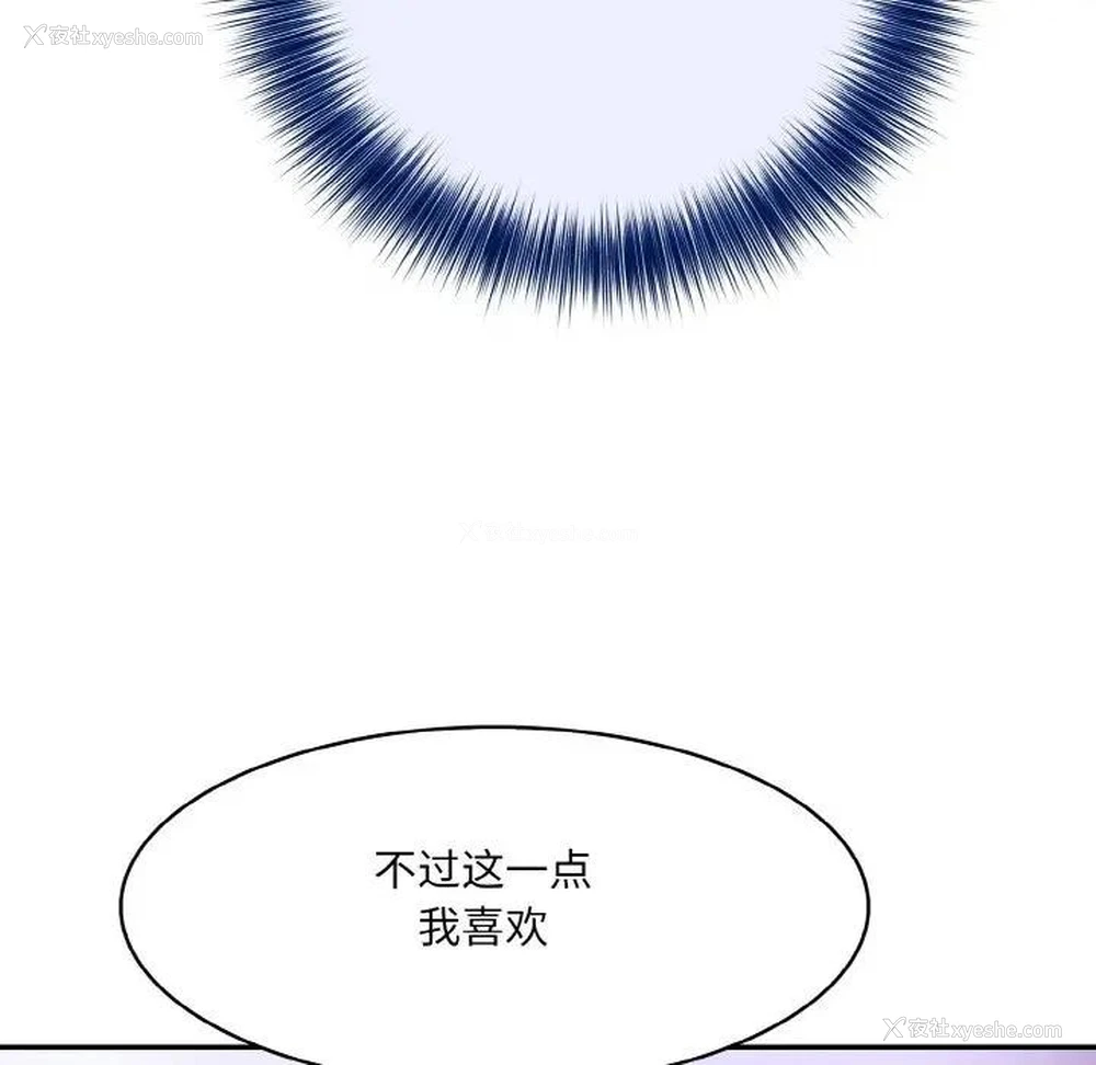 92P - 异世界骑士团长