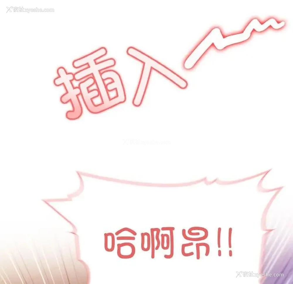 94P - 异世界骑士团长
