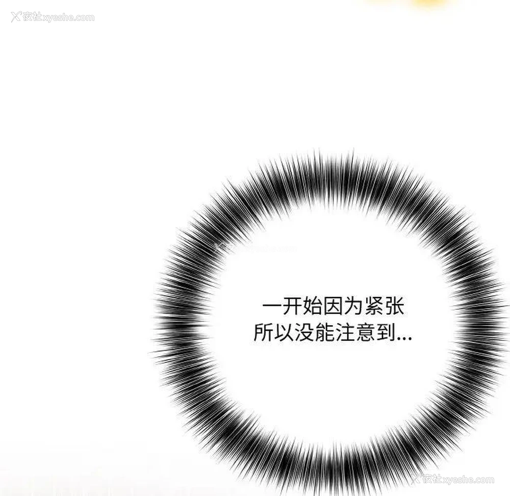 97P - 异世界骑士团长