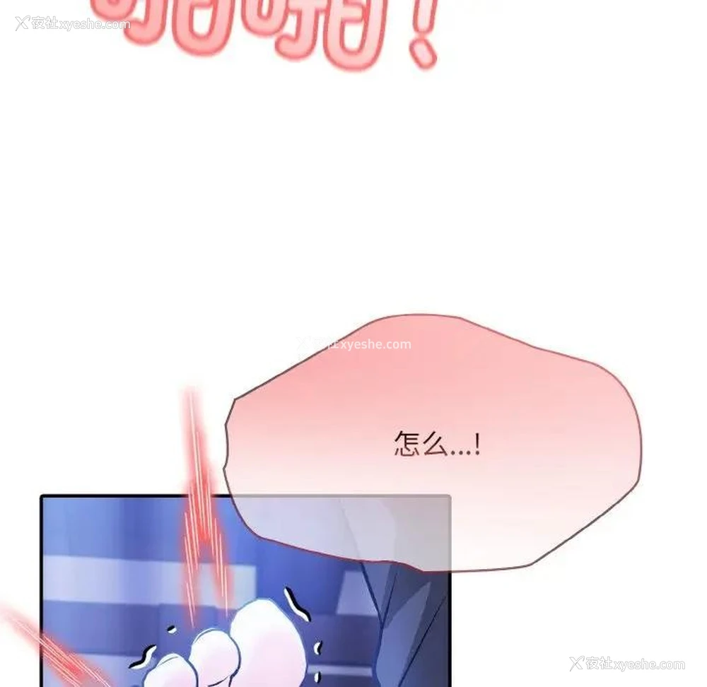 100P - 异世界骑士团长