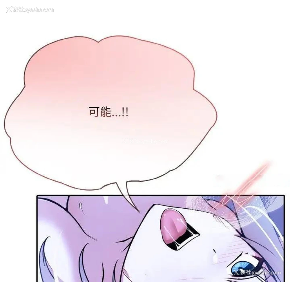 102P - 异世界骑士团长