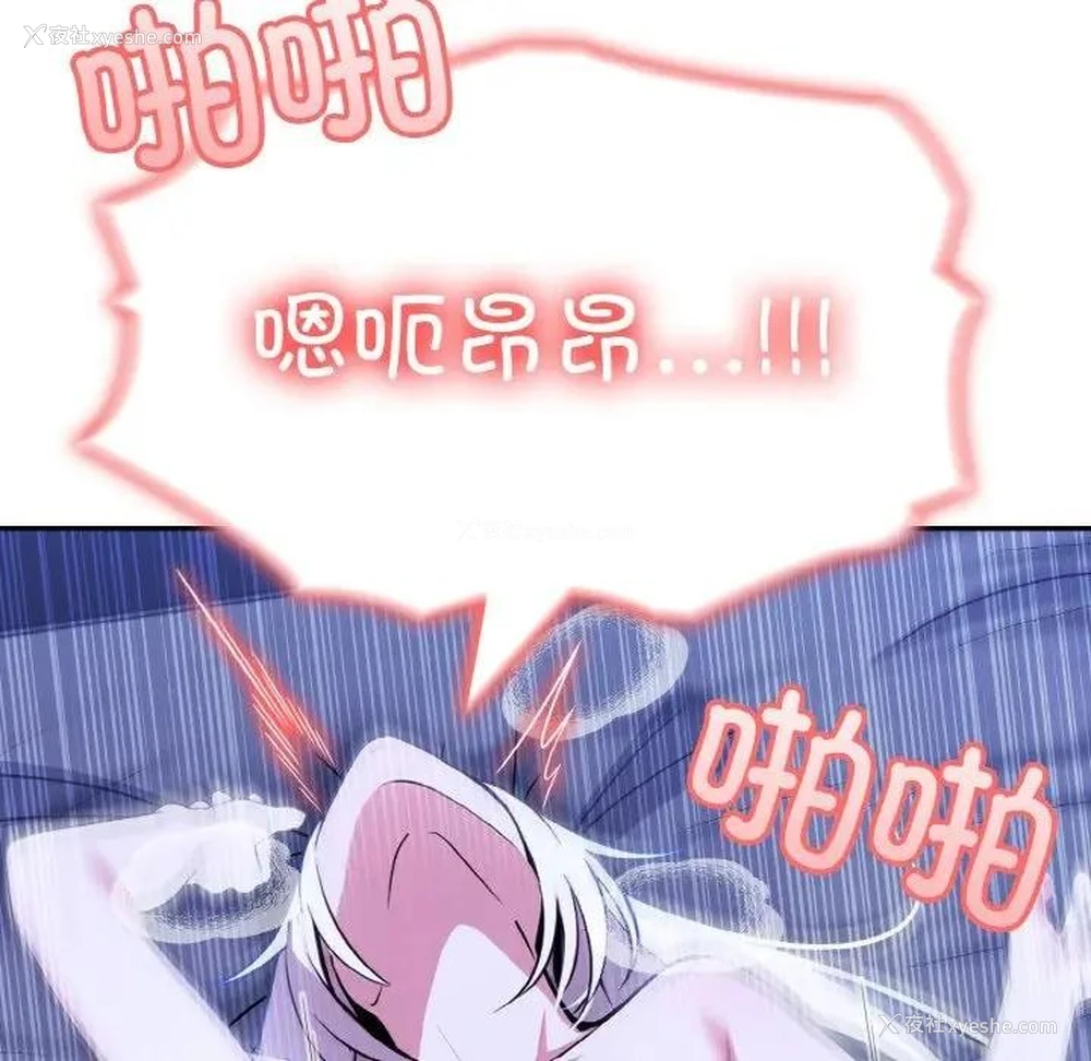 104P - 异世界骑士团长