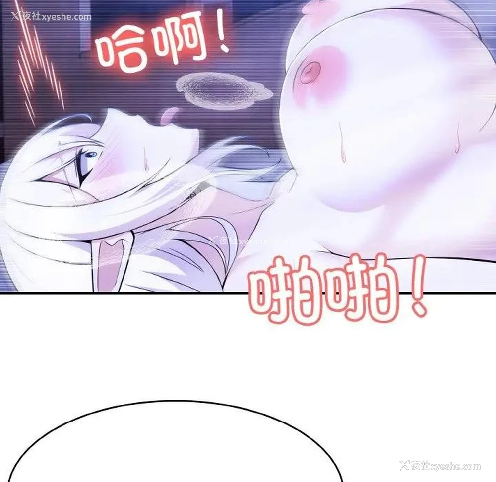 107P - 异世界骑士团长