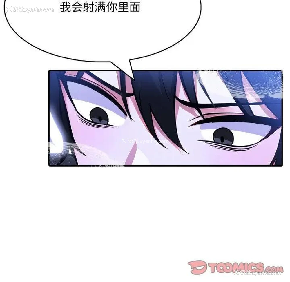 108P - 异世界骑士团长