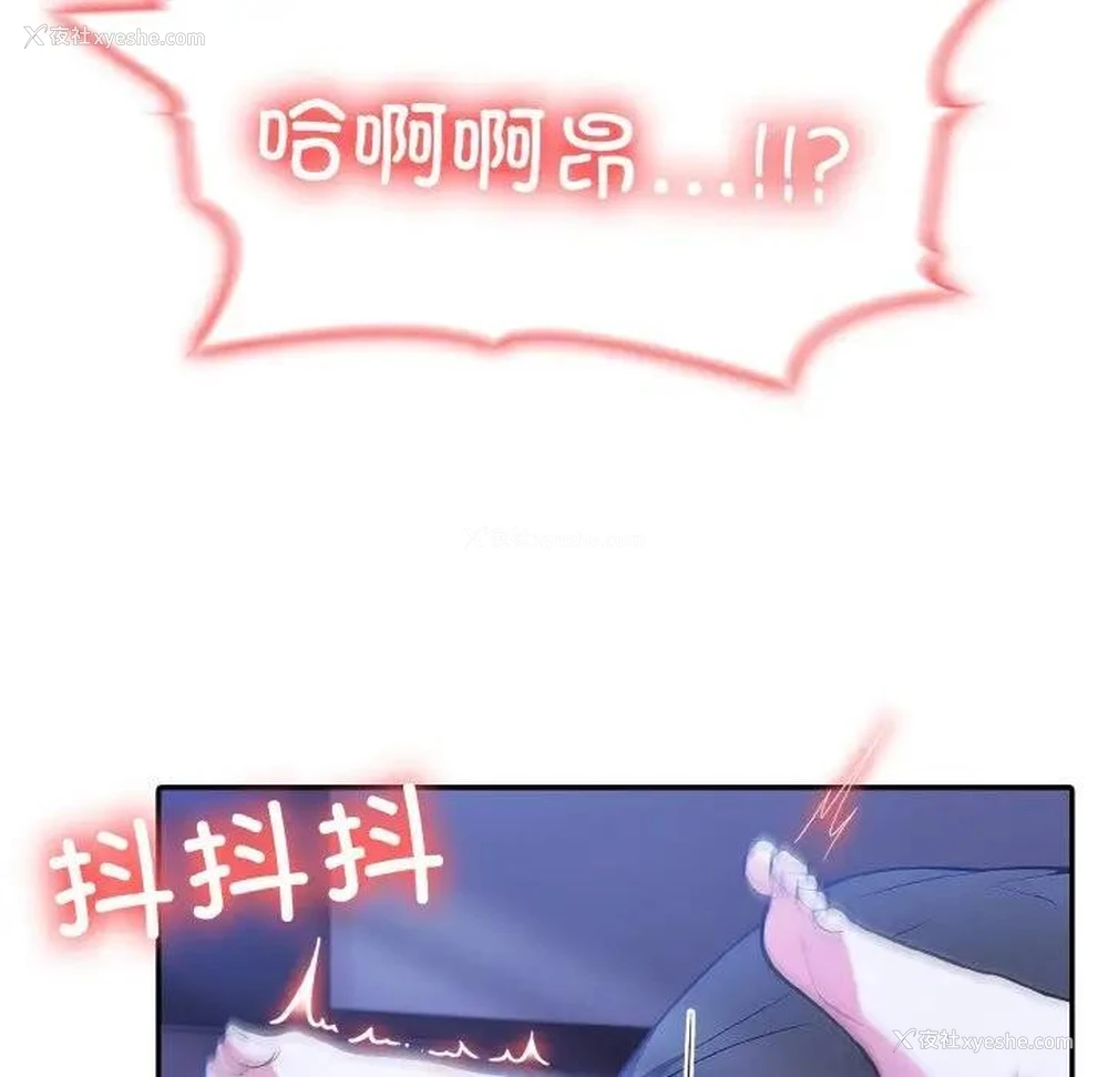 112P - 异世界骑士团长