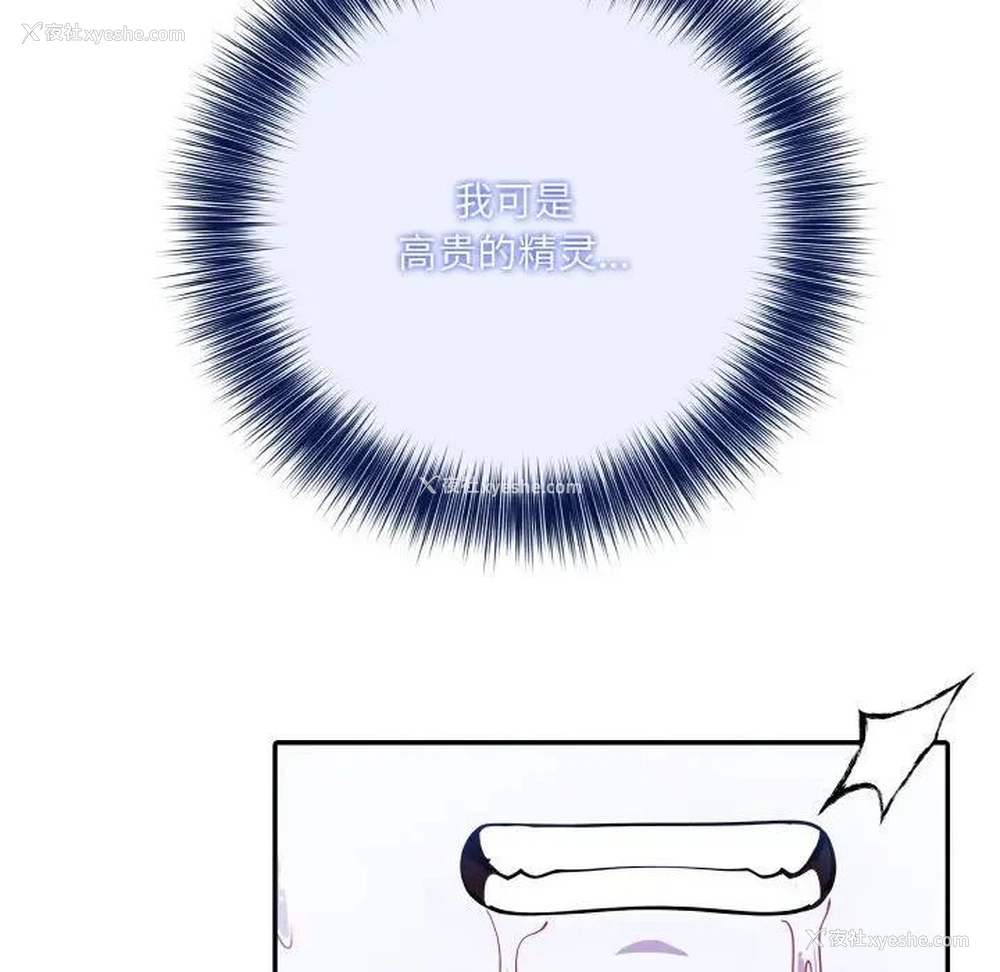 114P - 异世界骑士团长