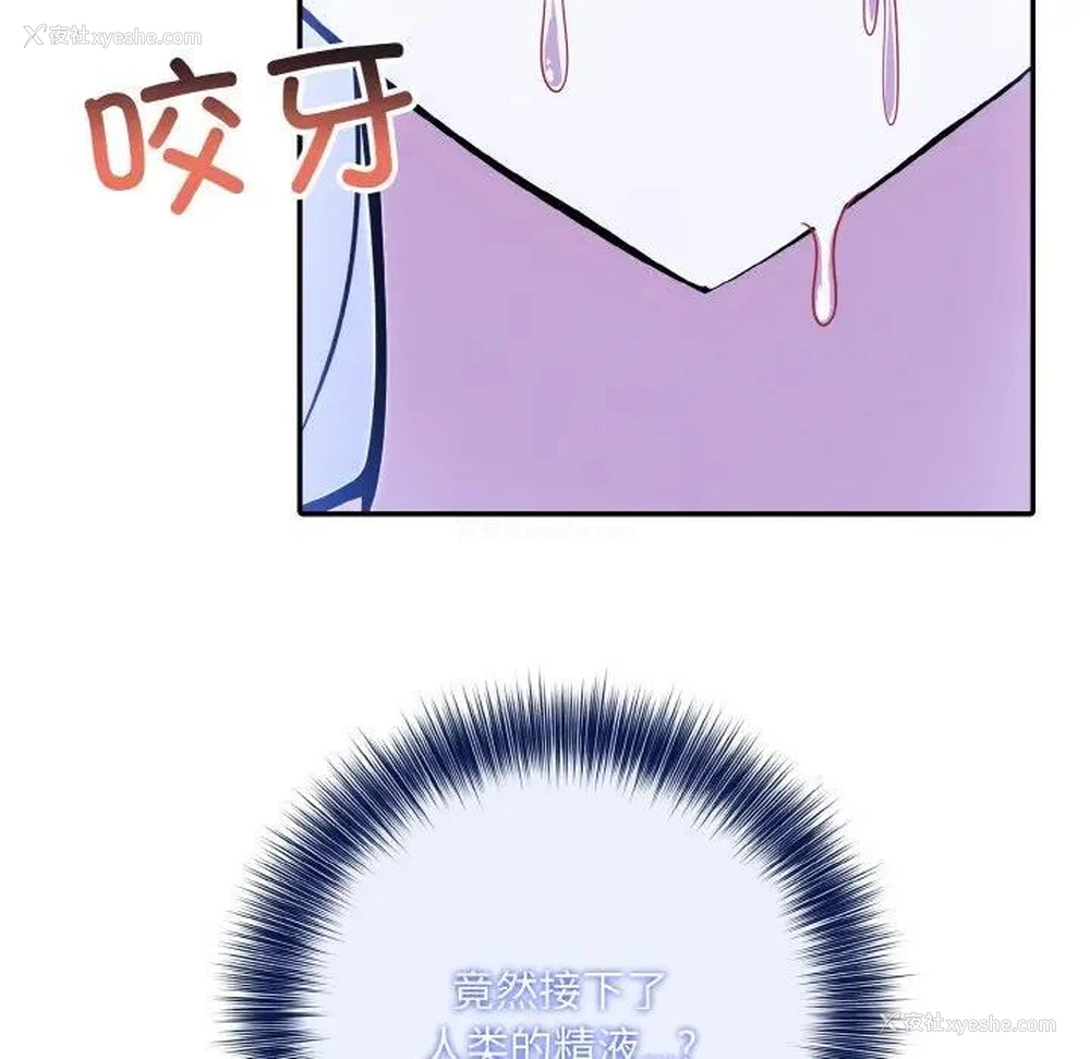 115P - 异世界骑士团长
