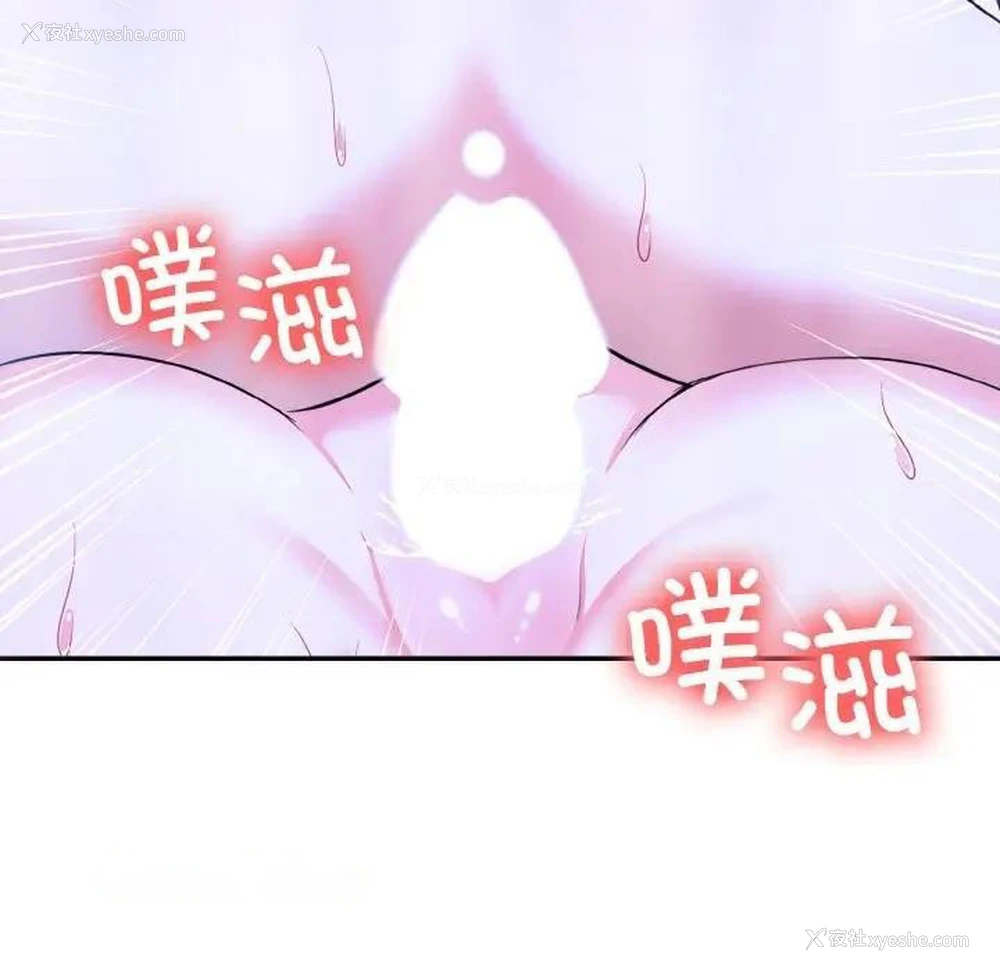 117P - 异世界骑士团长