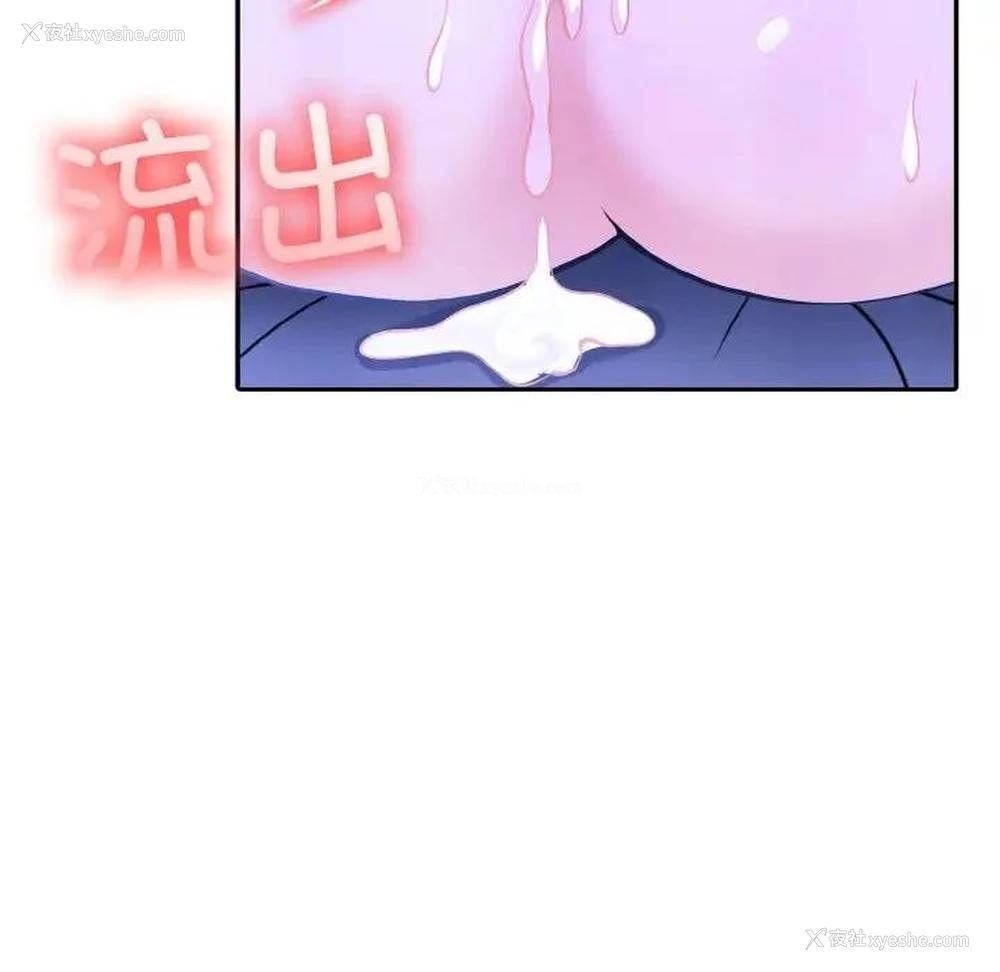119P - 异世界骑士团长