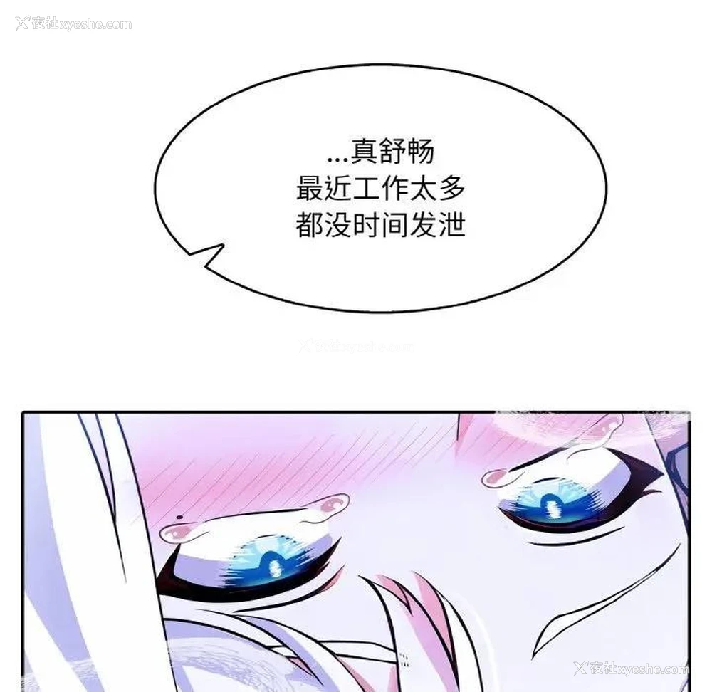 123P - 异世界骑士团长