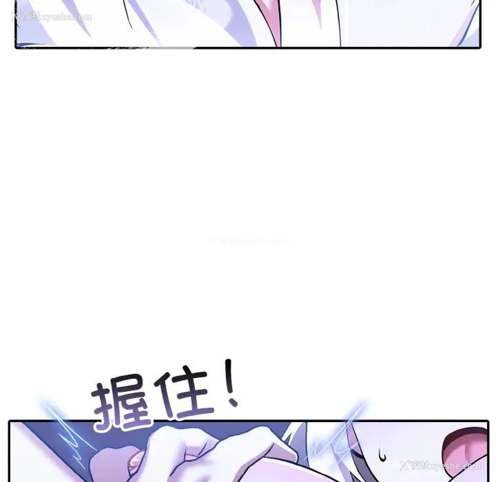 124P - 异世界骑士团长