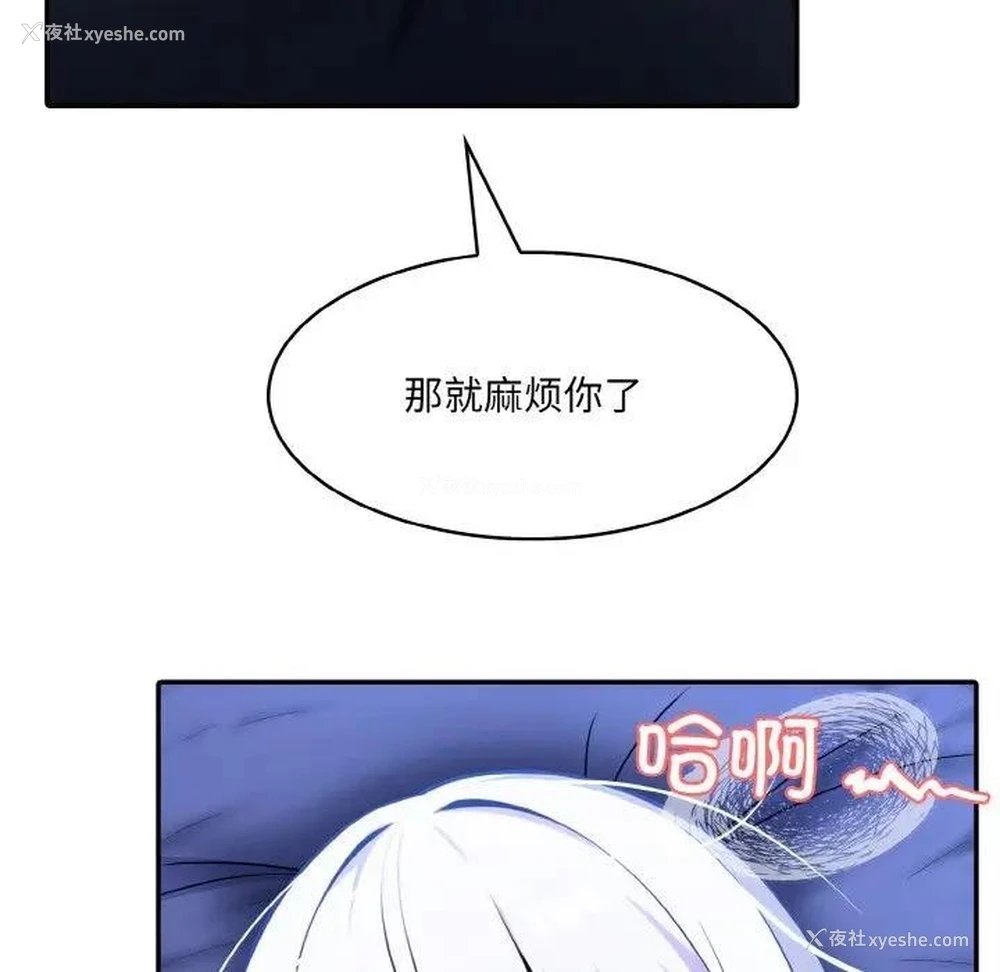 129P - 异世界骑士团长