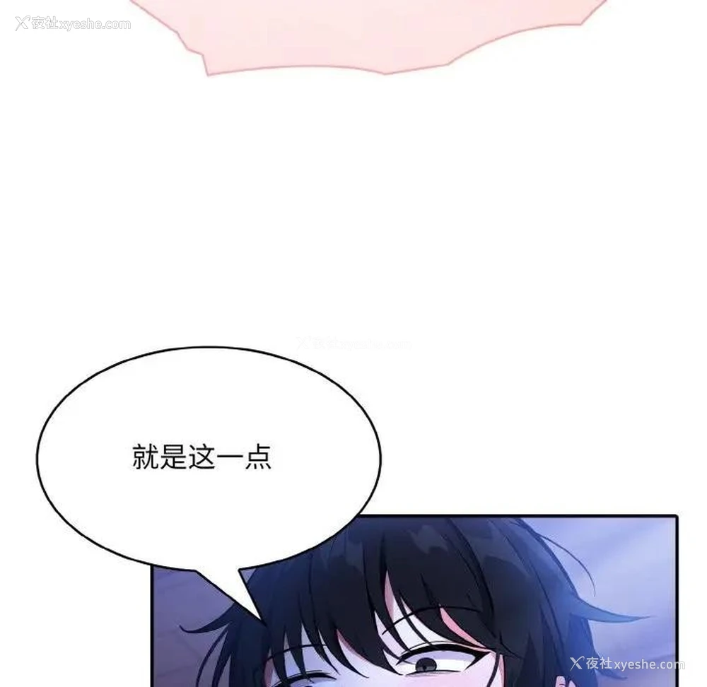 12P - 异世界骑士团长
