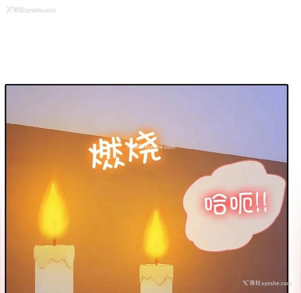 131P - 异世界骑士团长