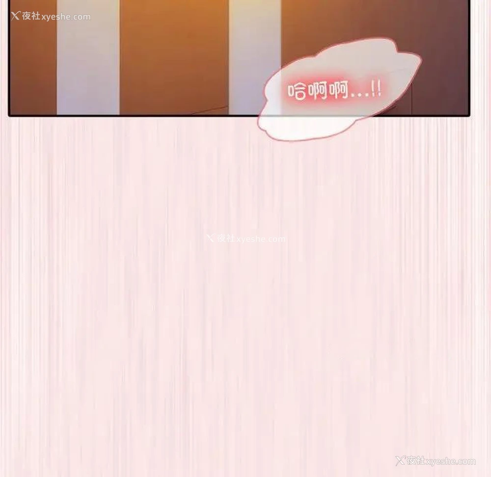132P - 异世界骑士团长