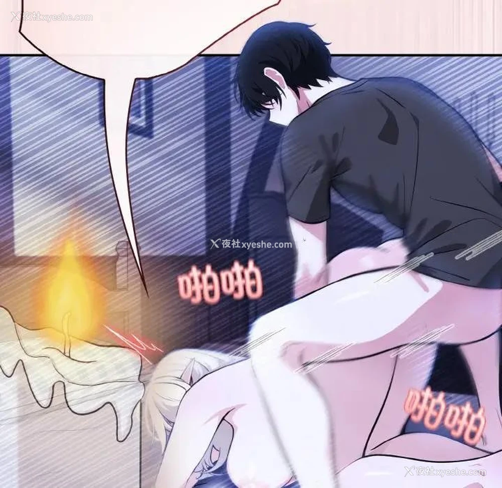 136P - 异世界骑士团长